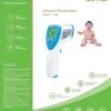 BO HUI INFRARED THERMOMETER