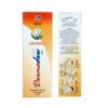 DERMADEW SHOWER GEL - 100ML
