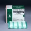 GLYCIPHAGE 500MG