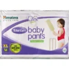 Himalaya Diaper XL-54