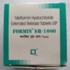 Formin SR-1000