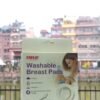 Farlin Washable Breast Pads